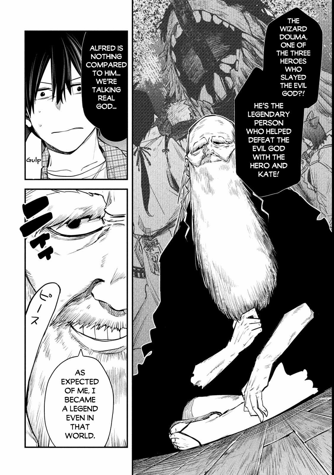 The great sage who returned from another world wants to live quietly Chapter 39 19